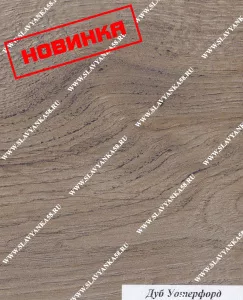 Столешница Дуб Уотерфорд